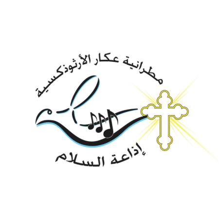 Al Salam Radio