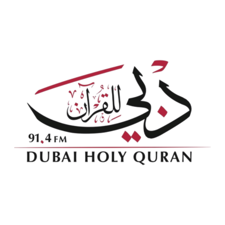 Dubai Holy Quran