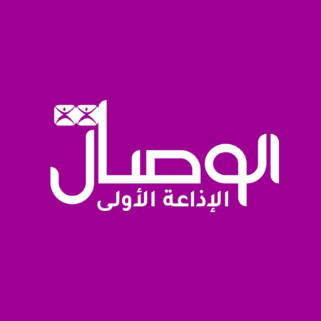 Al Wisal FM