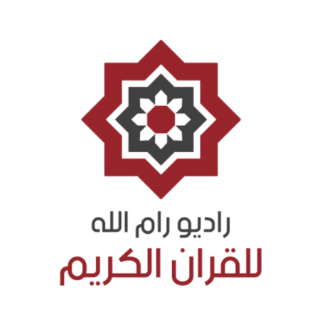 Radio Ramallah Quran