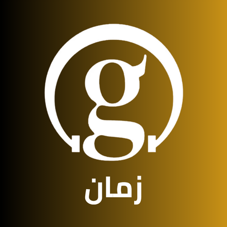 Sawt El Ghad Zaman