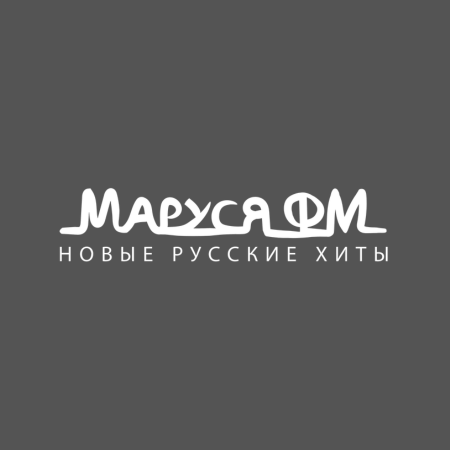 Marusya FM - Маруся ФМ