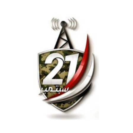 The 21st of September Radio