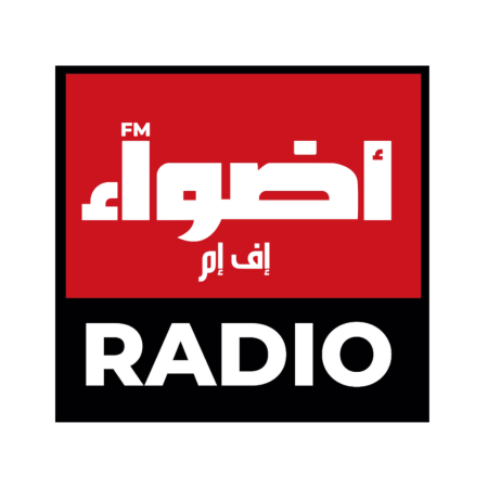 Radio Adwaa - راديو أضواء