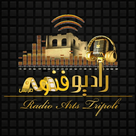 Radio Funoon Tripoli - راديو فنون طرابلس