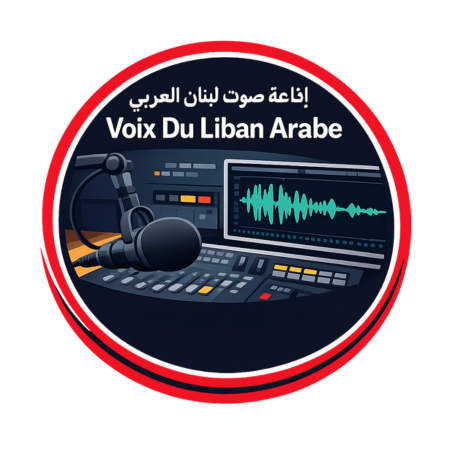 Voix Du Liban Arabe - صوت لبنان العربي